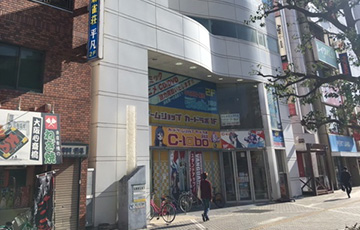 キレイモ浜松駅前店